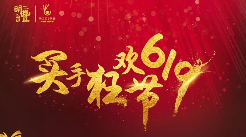 问鼎官网网页版入口-问鼎(中国)丨6.19狂欢节盛世开幕