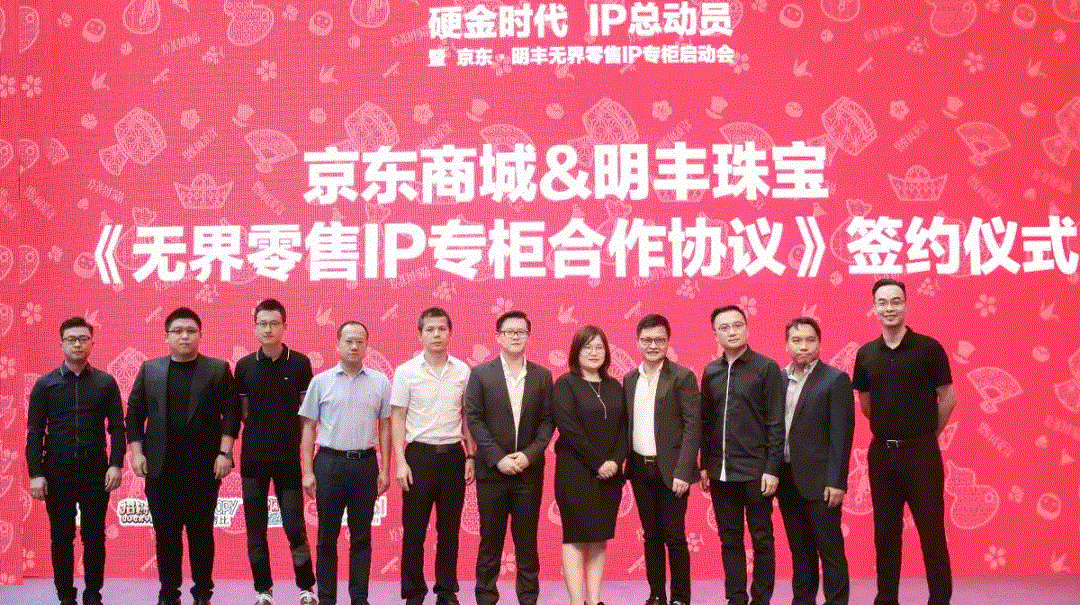 京东 · 问鼎官网网页版入口-问鼎(中国)展华丽首秀，你想看的都在这里！