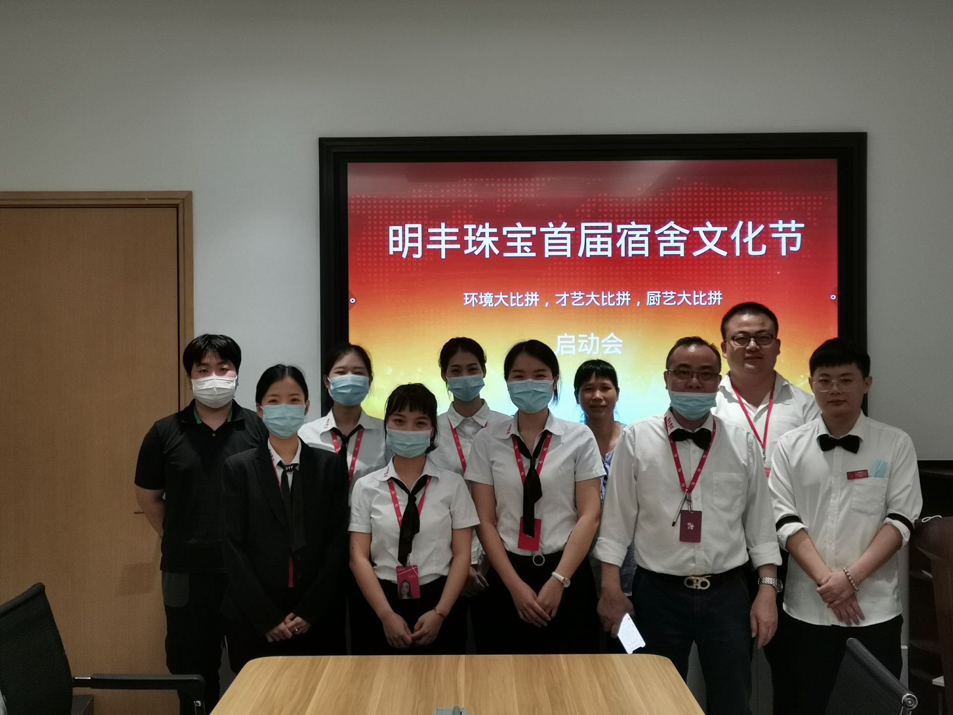 企业文化--问鼎官网网页版入口-问鼎(中国)首届宿舍文化节